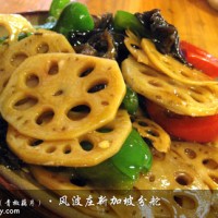 风波庄