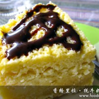 香格里拉牦牛奶酪蛋糕