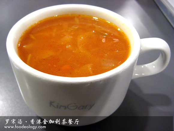 Borsch-Soup_Kim-Gary Borsch-Soup_Kim-Gary