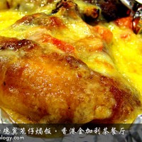 Cheese-Baked-Rice-with-Chicken-Wings_Kim-Gary