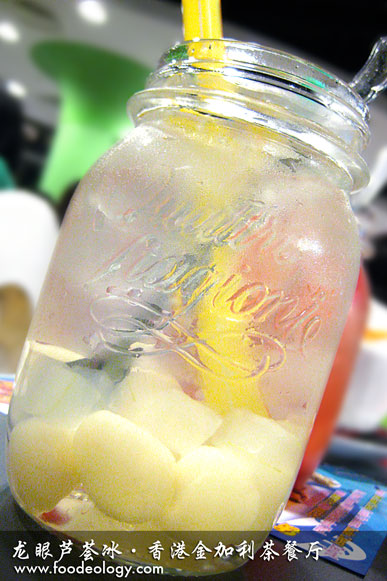 Longan-with-Aloe-Vera_Kim-Gary Longan-with-Aloe-Vera_Kim-Gary