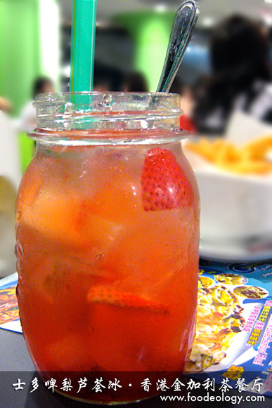 Strawberry-with-Aloe-Vera_Kim-Gary Strawberry-with-Aloe-Vera_Kim-Gary
