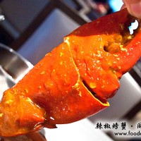 辣椒螃蟹