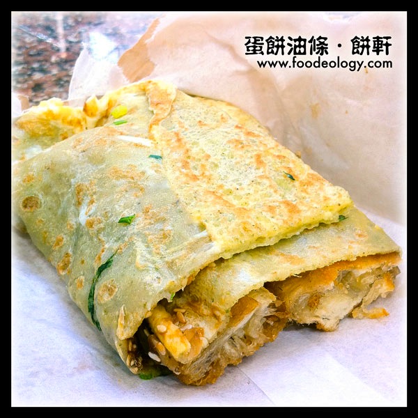 Dan-Bing-You-Tiao_Pancake-Village 蛋饼油条 墨尔本