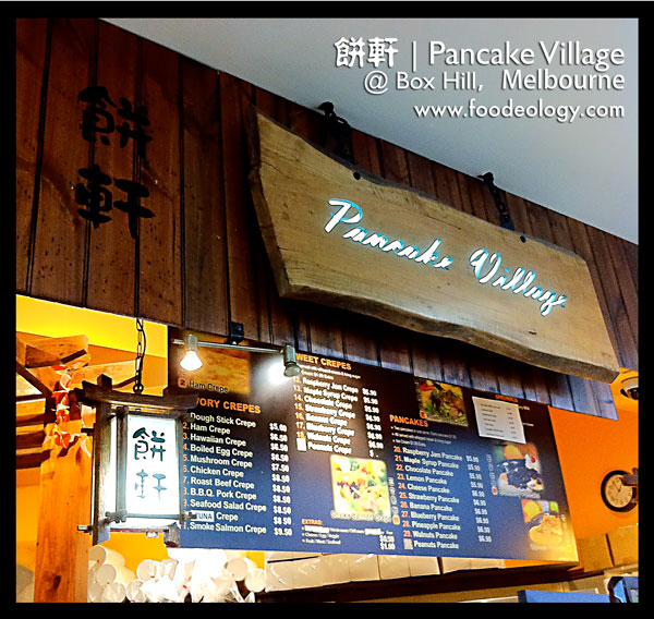 Pancake-Village_Melbourne Pancake Village Melbourne