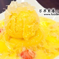 芒果至尊