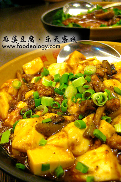 Ma-Po-Tofu_Paradise-Inn Ma-Po-Tofu_Paradise-Inn