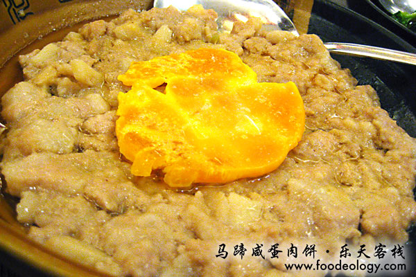 Meat-Pie-with-Water-Chestnut_Paradise-Inn Meat-Pie-with-Water-Chestnut_Paradise-Inn