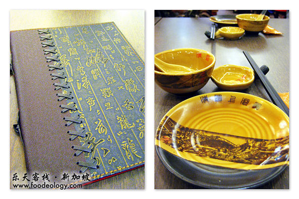 Paradise-Inn_Singapore Paradise Inn Singapore