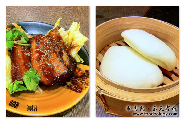 Pork-Burger-2_Paradise-Inn 扣肉包