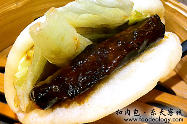 Pork-Burger_Paradise-Inn 扣肉包