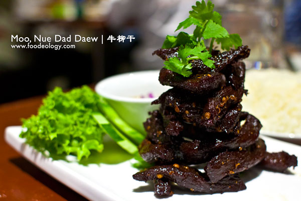 moo nue dad daew