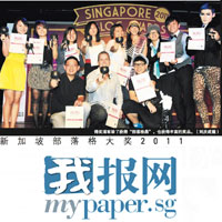 foodeology mentioned in mypaper