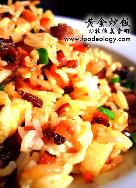 Golden-Fried-Rice-2 黄金炒饭