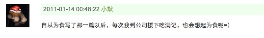 readers' comment 1 readers' comment 1