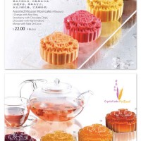 Crystal-Jade-Mooncakes