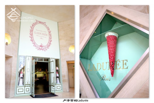 Laduree-at-Louvre Laduree-at-Louvre