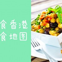 Hong-Kong-Vegetarian-Places