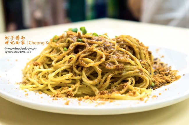 Cheong-Kei_Noodles