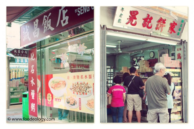 Guan-Ye-Jie_Macau