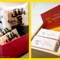 Pineapple-Cakes_Din-Tai-Fung-and-Sunnyhills