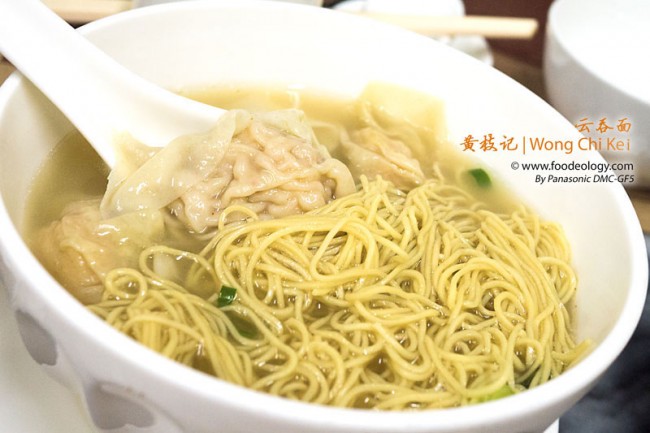 Wong-Chi-Kei_Noodles