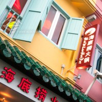 Hai-Di-Lao-Hot-Pot