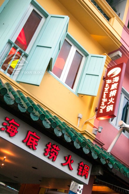 Hai-Di-Lao Hot Pot
