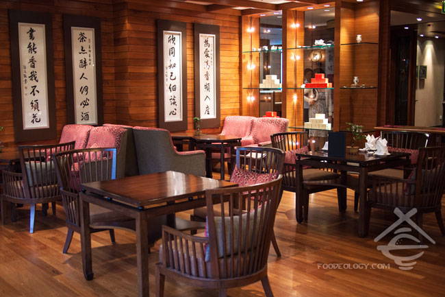 Tian-Fu-Tea-Room-1 Tian-Fu-Tea-Room