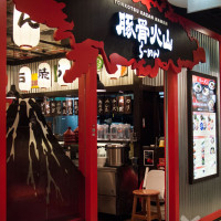 Tonkotsu-Kazan_Singapore
