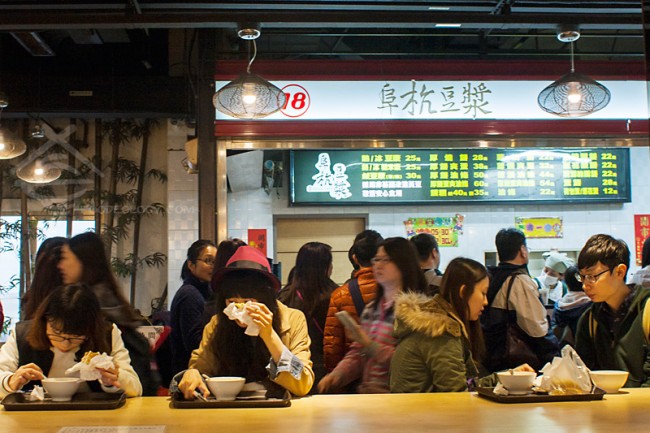 阜杭豆浆