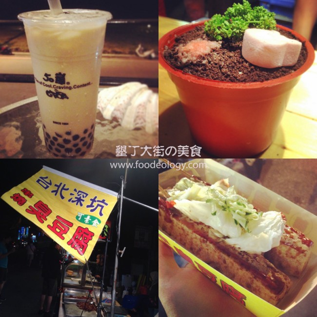 Kenting-Street-Food