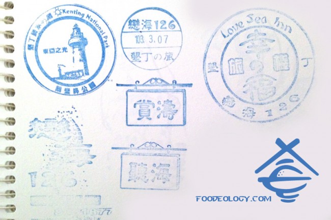 Stamps_Love-Sea-126