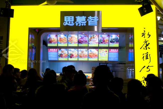 Smoothie-House_Taipei