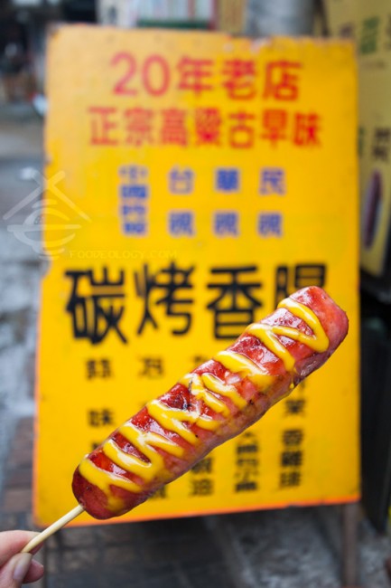 Gu-Zao-Wei-Chargrilled-Sausage_Ping-Xi