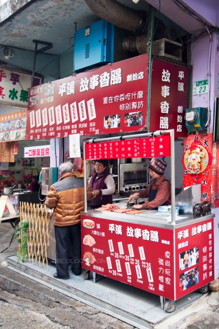 Ping-Xi-Gu-Shi-Xiang-Chang_Ping-Xi
