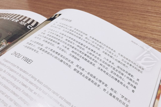 Foodeology-in-My-Love-and-Dreams-for-Singapore-Book